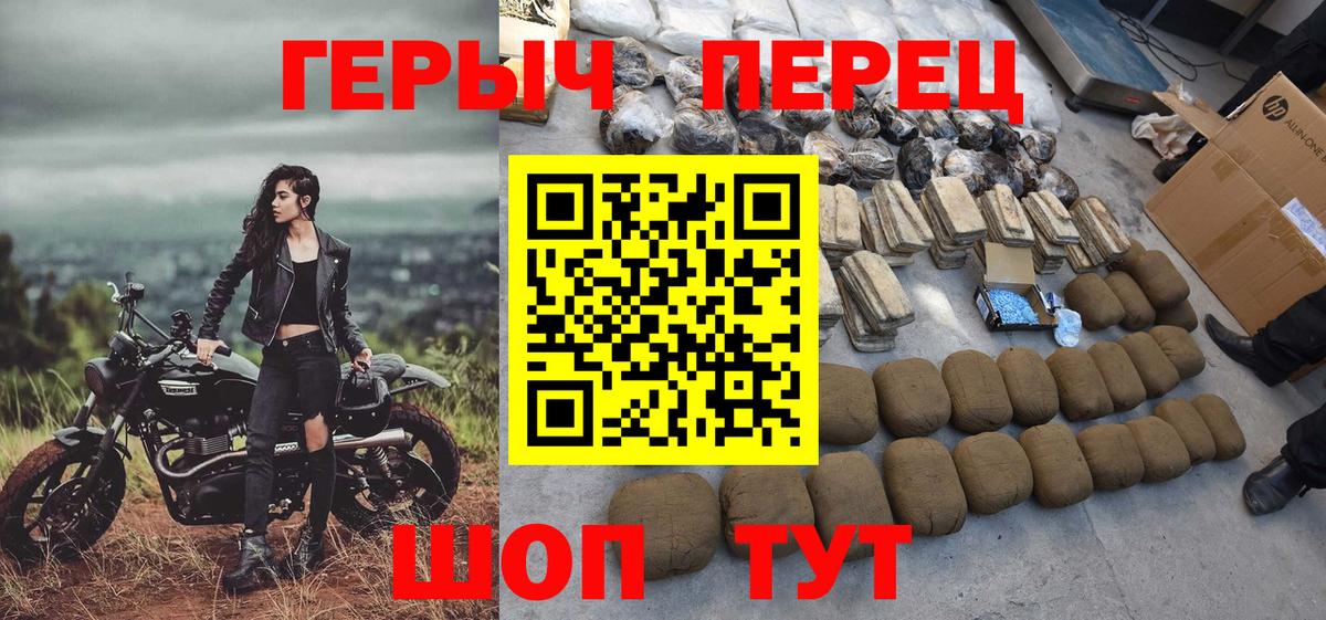 Героин Афган  Вход с VPN  Ревда 