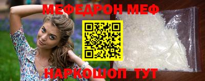 mix Тула