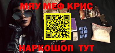 mix Тула