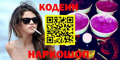 кокаин Тулун