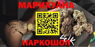 кокаин Тулун