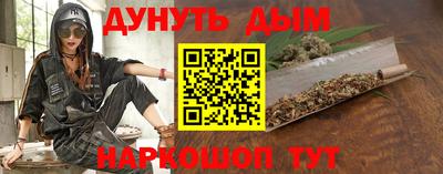 кокаин Тулун