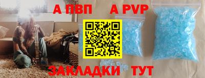 ALPHA-PVP Туймазы