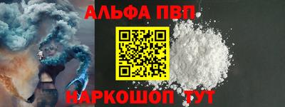 кокаин Тулун