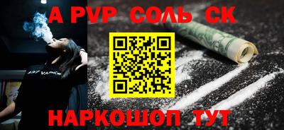 ALPHA-PVP Туймазы