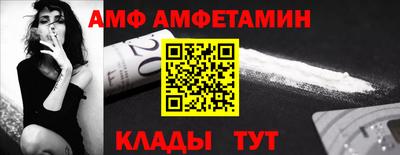 ALPHA-PVP Туймазы