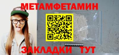 кокаин Тулун