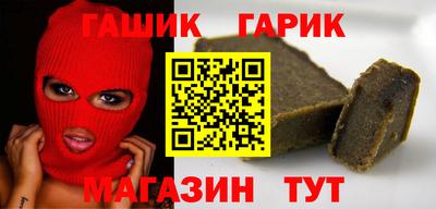 кокаин Тулун