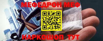 кокаин Тулун