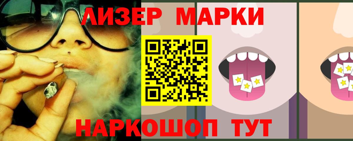 Ревда  LSD-25 экстази кислота  ЛСД экстази ecstasy  Вход с VPN 