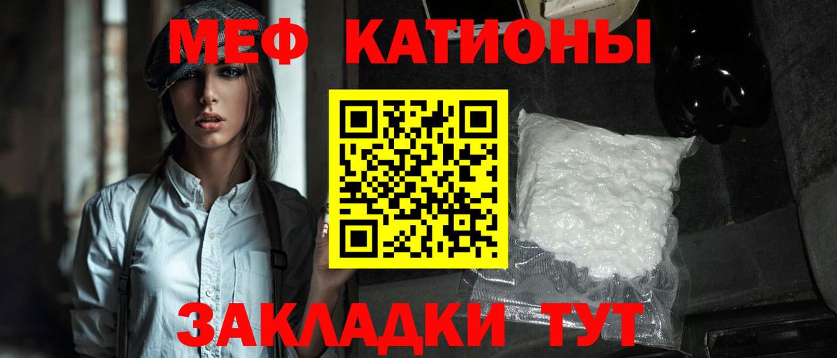 Мефедрон  Вход с VPN  Ревда  МЯУ-МЯУ 4 MMC  МЯУ-МЯУ  Меф кристаллы 
