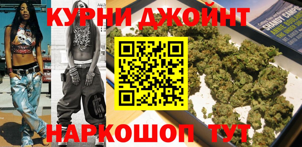 Каннабис марихуана  Шишки марихуана SATIVA & INDICA  Ревда  Вход с VPN  Марихуана индика 